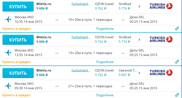 Снимок экрана 2014-10-13 в 14.58.30